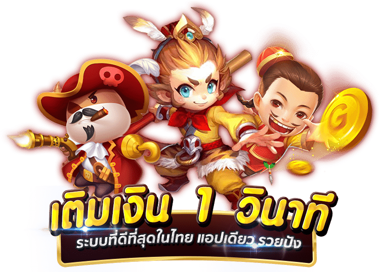 tgaslotauto เว็บพนันที่ผสานความทันสมัยกับความปลอดภัยระดับสากล